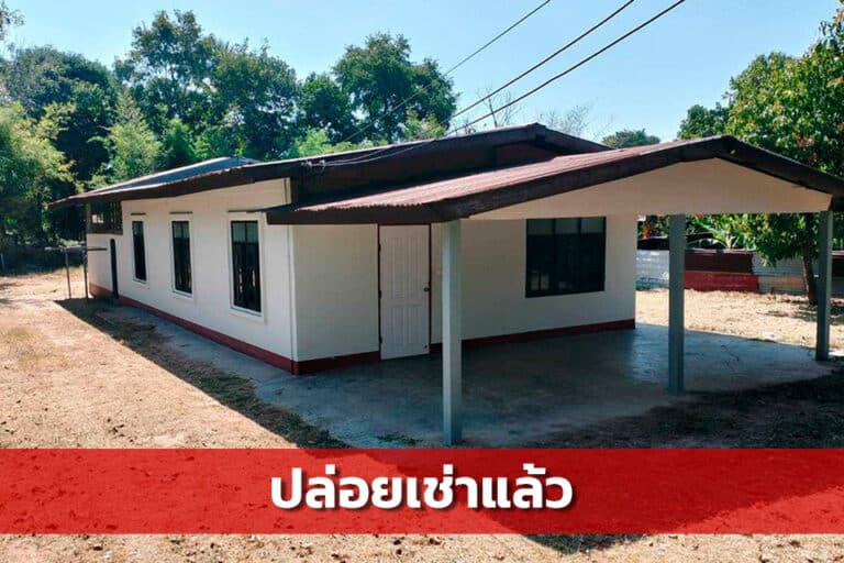 บ้านเช่าอุบล 635 ปล่อยเช่า bg-1